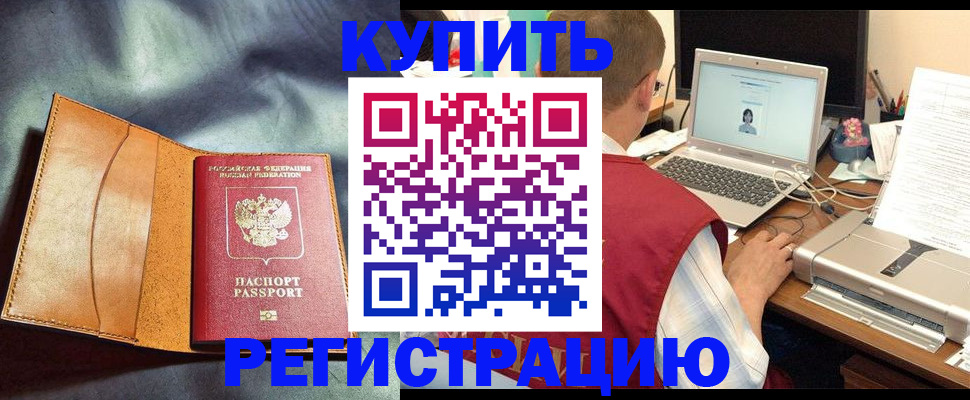 найти адрес прописки в Палласовке