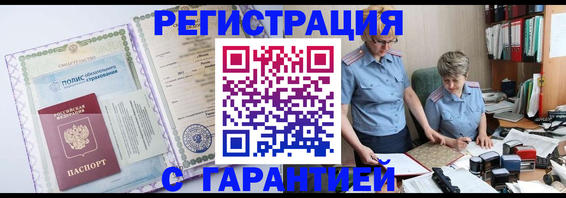 найти адрес прописки в Палласовке