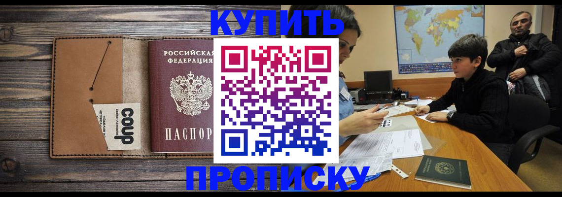 регистрация для дет. сада в Палласовке